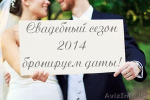 Видеограф и фотограф в Алматы #1141527