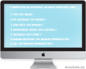 Создание сайтов в г. Семипалатинск #1143526