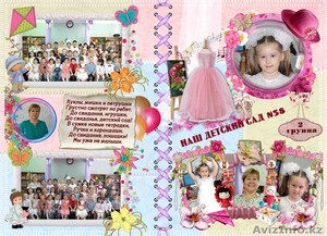 Виньетки,  для заказчика и учителя (воспитателя) бесплатно #1149354