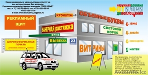 Рекламно-производственная компания 