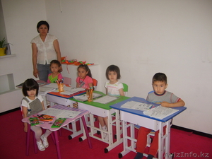 Казахский детский центр 