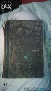 продам старинную книгу Хютте 1890г.на старославянском языке.почти за копейки!!!! #1140547