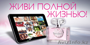 Планшет в подарок ?! Легко ! #1149823