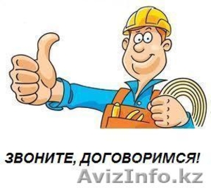 Супер муж на час! #1168926