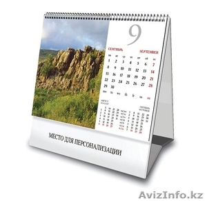 Изготовление визиток,  брошюр,  листовок,  бумажных пакетов,  мешков,  календарей #1164034