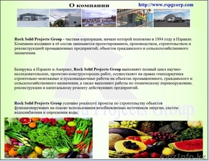 Гидромеханическая сортировка ТБО с последующей анаэробной переработкой #1157700