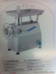 Электромясорубка производственная,  мясорубка электрическая производственная #1163124