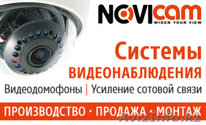 Системы видеонаблюдения от производитея NOVIcam #1161799