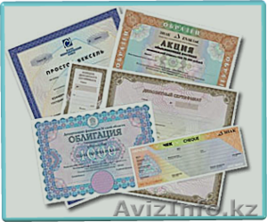  Купим акции Мангистаумунайгаз #1161875