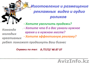 Профессиональная фото,  видеосъемка,  монтаж #1157599