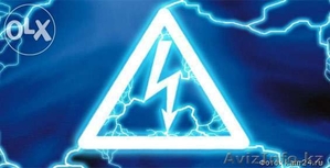 Услуги электрика,  электро-монтажника #1166916