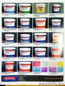 Строительные материалы REMALUX #1155786