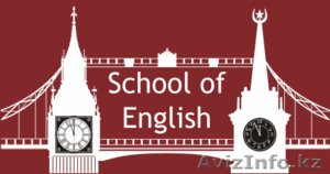 Английский язык - Выездные занятия  #1161684