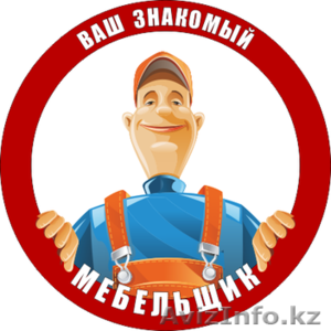 всё для дома!!! #1168585