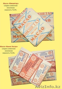 Сладко сливочное масло  #1165210