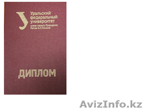 Дистанционное образование #1169171