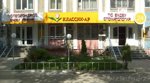 Лечение зубов кормящей маме  #1161475