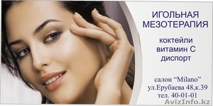 Игольная мезотерапия  #1169202