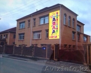 Детский сад 