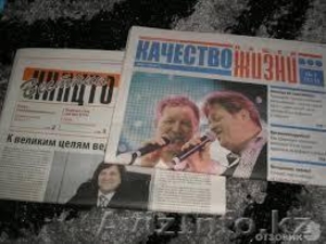 Алмазная серия косметики  центра омоложения #1168187