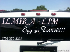 аренда автомобилей на торжество #1155111