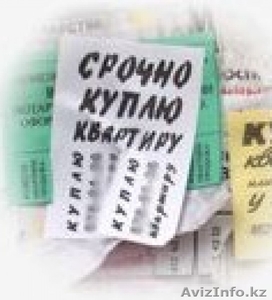 КУПЛЮ КВАРТИРУ В ПРИШАХТИНСКЕ! #1165709