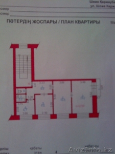 Продам 3-х ком. квартиру 46000$ ,  р/н ВКРЭК #1156800