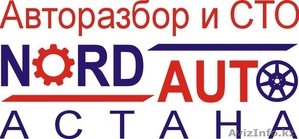 СТО NORD AUTO: ремонт МКПП и другое. #1162755