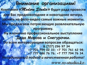 Новый год. Корпоратив. Новогодний утренник #1165349