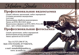 Видеосъемка. Монтаж. Фотосъемка  #1155068