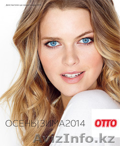 Интернет-магазин одежды на заказ из Европы #1168603