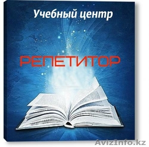 КУРС ИЗУЧЕНИЯ КАЗАХСКОГО,  РУССКОГО, АНГЛИЙСКОГО,  ТУРЕЦКОГО, КИТАЙСКОГО Я #1167415