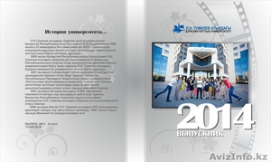 Выпускние альбомы #1161542