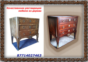 Реставрация мебели и изделий из дерева #344014
