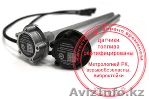 Датчики уровня топлива #1155559