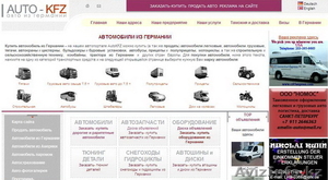 Автомобили на заказ клиента #1157563