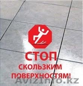 У Вас скользкий кафель?  #1157142