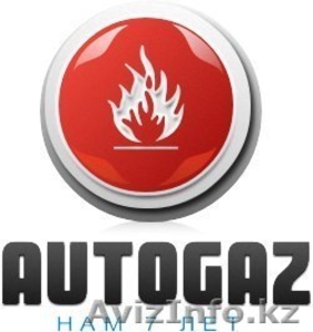 Установка газового оборудования на авто. #1155587