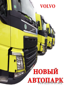 грузоперевозки Шымкент. Международные перевозки грузов Казахстан. #1167322