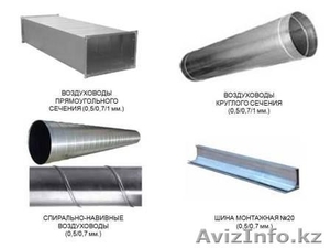 Air Systema of Kazakhstan #1155535