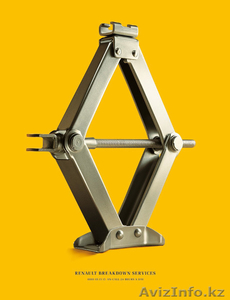 Renault и Lada Largus #1156281