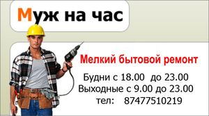 С Вас чай,  с меня - розетка #1155019