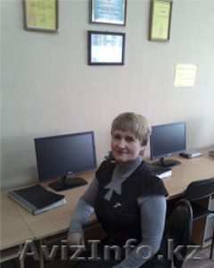 Учебный центр «ИНТЕЛЛЕКТ» предлагает Вам: #1177823