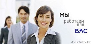 Оказываем бухгалтерские услуги в г.Алматы #1175123