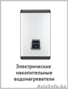 Продажа водонагревателей Ariston от 10 до 3000 литров #1181306