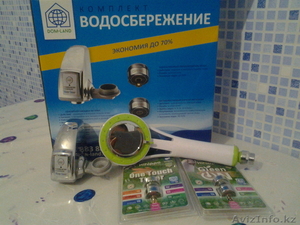 Начните экономить деньги на оплате услуг ЖКХ до 70%. #1178913