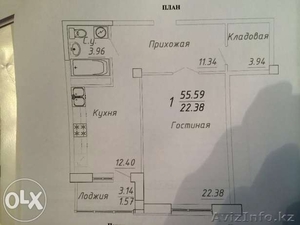 1-ком 55, 59кв. Айсанам де Люкс #1170676