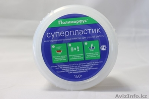 Полиморфус Суперпластик #1176337