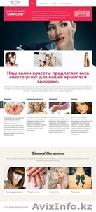 Создание сайтов    . #1182876