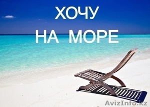 Горящий тур в малайзию от туроператора Labean Tour #1179021